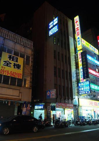 Golden Swallow Hotel Hsinchu Dış mekan fotoğraf